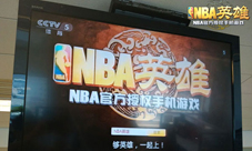 NBA英雄宣传广告于央视播出引领手游篮球风暴