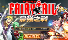 惊人！《妖精的尾巴3D》安卓精英测试次留高达55%