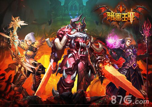人神魔对决《暗黑王座》演绎最狠动作手游_游戏资讯-游民部落(gamecolg.com)