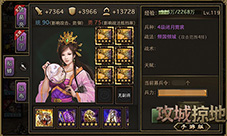 貂蝉参战!《攻城掠地》手游版首位紫色女将来袭