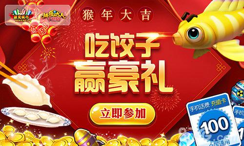 红包大战礼包尽在波克城市_游戏资讯-游民部落(gamecolg.com)