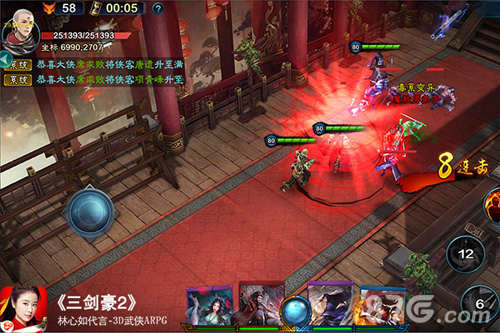 《三剑豪2》携手招行跨界合作用积分做大侠_游戏资讯-游民部落(gamecolg.com)