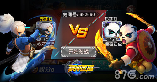 “划”时代弹射手游《横冲直撞》今日AppStore上线_游戏资讯-游民部落(gamecolg.com)
