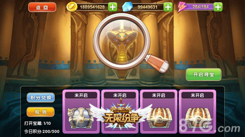 《无限纷争》不删档在即新玩法首曝_游戏资讯-游民部落(gamecolg.com)
