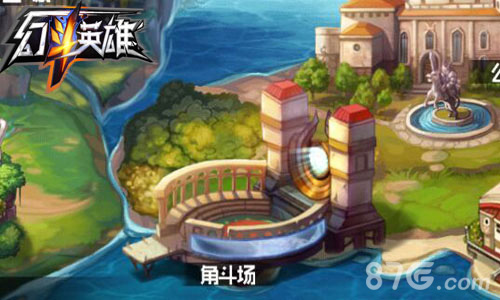 《幻斗英雄》角斗场首曝雨露均沾求恩宠_游戏资讯-游民部落(gamecolg.com)