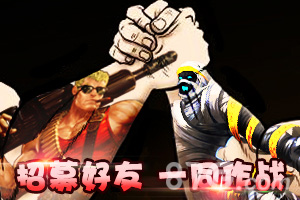 《指尖刀塔》夏日活动新兵招募即将开启_游戏资讯-游民部落(gamecolg.com)
