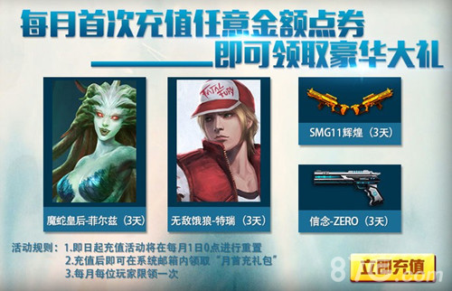 《火线精英》超级刀战震撼上线掌上刀战就要狠_游戏资讯-游民部落(gamecolg.com)