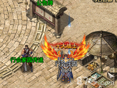 无兄弟不传奇《沙巴克传奇》新版本前瞻_游戏资讯-游民部落(gamecolg.com)