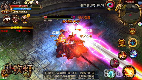 热血兄弟情《鬼吹灯3D》门派战全面爆发_游戏资讯-游民部落(gamecolg.com)