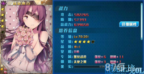 我去玩《战无止境OL》绝版佣兵带你飞我要打十个_游戏资讯-游民部落(gamecolg.com)