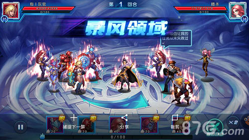 《超能学院》首测封测完美谢幕宇宙浩瀚英雄无畏_游戏资讯-游民部落(gamecolg.com)
