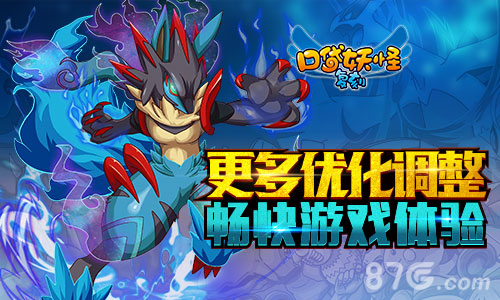 超强招式来袭《口袋妖怪复刻》新篇今日上线_游戏资讯-游民部落(gamecolg.com)