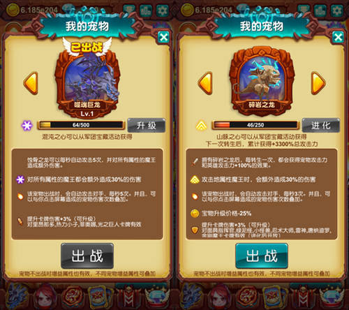 《十万个大魔王》进阶才是最强变强必修课来啦_游戏资讯-游民部落(gamecolg.com)