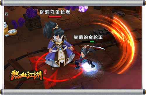 《热血江湖手游》打造绝世神兵还原经典宝石镶嵌_游戏资讯-游民部落(gamecolg.com)