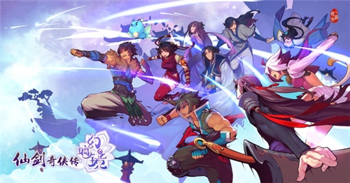 《仙剑奇侠传幻璃镜》同人专题即将上线_游戏资讯-游民部落(gamecolg.com)
