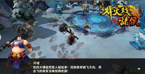 《烽火戏诸侯》化身无双武将封将台玩法首曝_游戏资讯-游民部落(gamecolg.com)