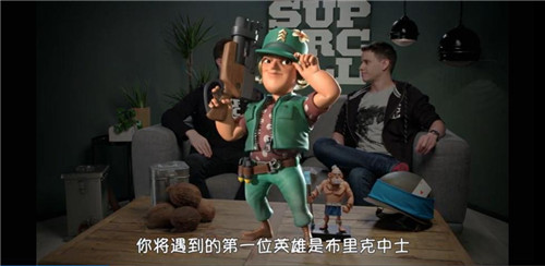 《海岛奇兵》全新英雄悉数曝光简直活久见_游戏资讯-游民部落(gamecolg.com)