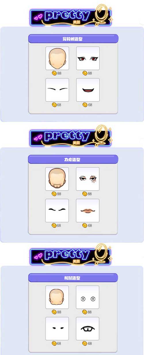 《推理学院》美颜堂新品诚意上架_游戏资讯-游民部落(gamecolg.com)