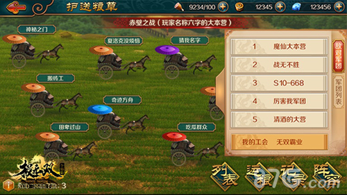 《极无双》掠夺玩法将上线恩怨白热化_游戏资讯-游民部落(gamecolg.com)