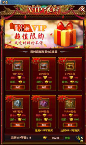 《三生三世十里桃花:前世篇》版本更新红装来袭_游戏资讯-游民部落(gamecolg.com)