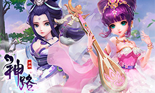 《神路》帮派福利详解仙盟大作战