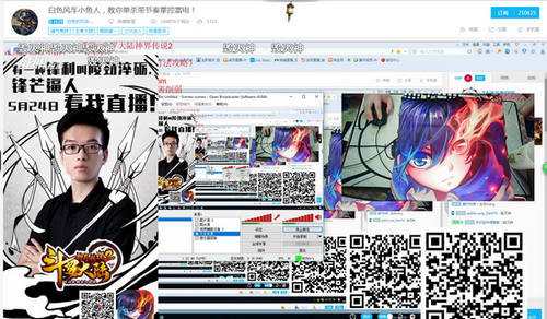 《斗罗大陆神界传说2》来袭高玩主播大闹神界_游戏资讯-游民部落(gamecolg.com)