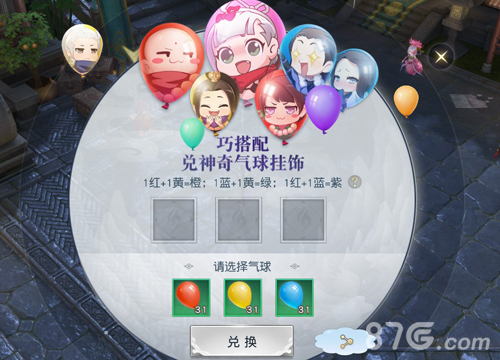 穿梭童年时光机《镇魔曲》手游儿童节活动明日开启_游戏资讯-游民部落(gamecolg.com)