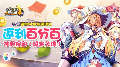 《舰姬》内测完美收官更多惊喜来袭_游戏资讯-游民部落(gamecolg.com)