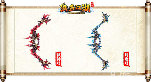 《热血江湖手游》80级武器曝光顶级装备称霸武林_游戏资讯-游民部落(gamecolg.com)