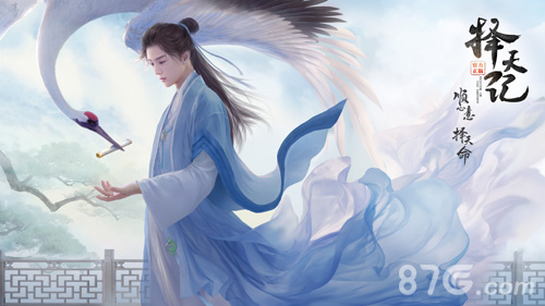 主播直播时被绑架营造安全直播氛围人人有责_游戏资讯-游民部落(gamecolg.com)