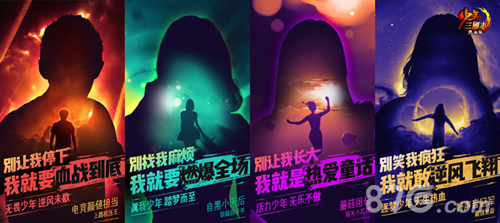 少年三国志张碧晨领衔四大明星加盟“热血少年团”_游戏资讯-游民部落(gamecolg.com)