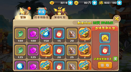 《驯龙三国》满月庆军师司马懿派现金红包_游戏资讯-游民部落(gamecolg.com)