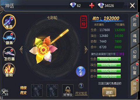 《笑傲乾坤》身居高位高阶玩法全面开_游戏资讯-游民部落(gamecolg.com)