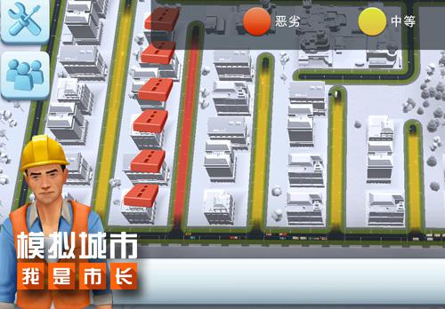《模拟城市：我是市长》流言终结：一本道VS大堵车_游戏资讯-游民部落(gamecolg.com)