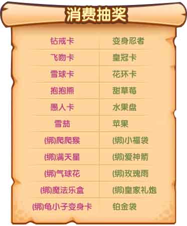 《推理学院》神秘岛求生活动藏宝图第三弹全新解锁_游戏资讯-游民部落(gamecolg.com)