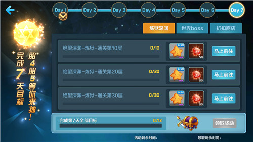 9月8日《星之召唤士》携八大福利梦幻上线_游戏资讯-游民部落(gamecolg.com)