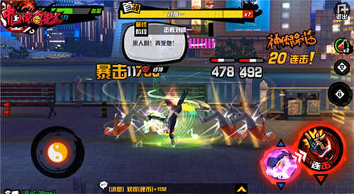 《中国惊奇先生》捉妖师入驻资格火热抢注中_游戏资讯-游民部落(gamecolg.com)