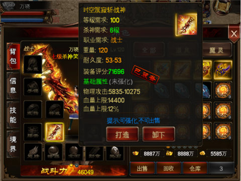 《烈火一刀》新本版燃情来袭酷炫时装战个痛快_游戏资讯-游民部落(gamecolg.com)