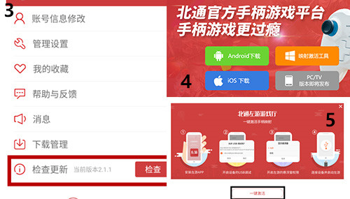 外接手柄on把敢达争锋对决玩出主机style_游戏资讯-游民部落(gamecolg.com)
