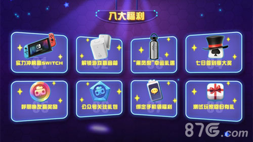 《玩具大乱斗》今日AppStore独家首发网易休闲手游_游戏资讯-游民部落(gamecolg.com)