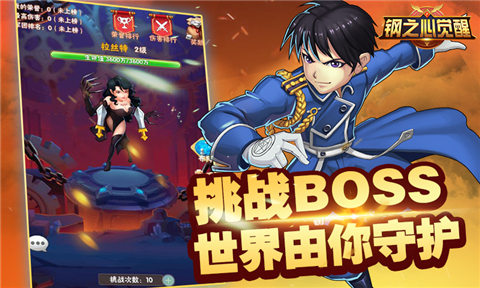 释放最强战力《钢之心觉醒》多数玩家必用英雄_游戏资讯-游民部落(gamecolg.com)