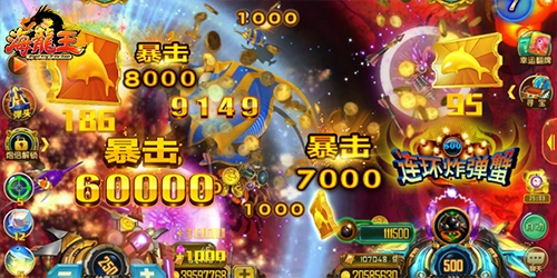 万炮捕鱼《海龙王》在线赢话费_游戏资讯-游民部落(gamecolg.com)