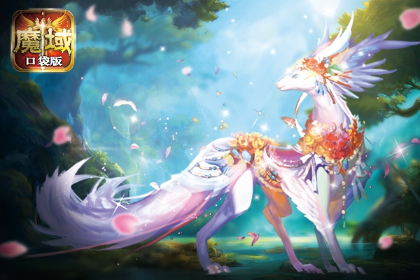 解锁新姿势《魔域口袋版》亮点福利大放送_游戏资讯-游民部落(gamecolg.com)