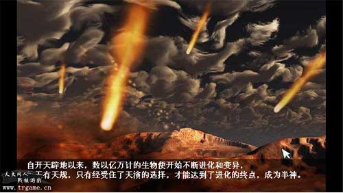 《三国奇侠传》双十一即将震撼上线-游民部落(gamecolg.com)