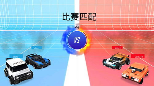 指尖竞技玩转《极限车球》开黑模式_游戏资讯-游民部落(gamecolg.com)