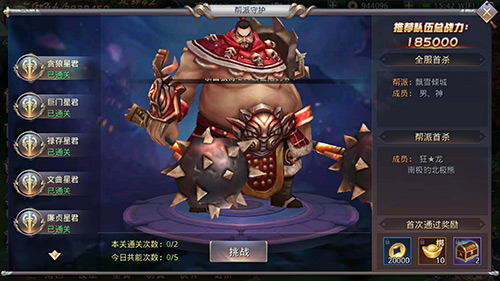 百人群战《昆仑墟》帮派战玩出新高度_游戏资讯-游民部落(gamecolg.com)