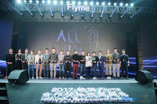 射雕英雄传手游获魅族Flyme年度最畅销游戏奖_游戏资讯-游民部落(gamecolg.com)