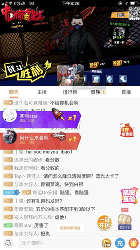 《中国惊奇先生》手游冠军挑战赛精彩回顾_游戏资讯-游民部落(gamecolg.com)