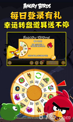 中国专属《愤怒的小鸟之喜气羊羊》推出在即_游戏资讯-游民部落(gamecolg.com)