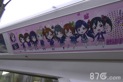重庆LoveLive!学园偶像祭“痛地铁”现身LL教大福利_游戏资讯-游民部落(gamecolg.com)